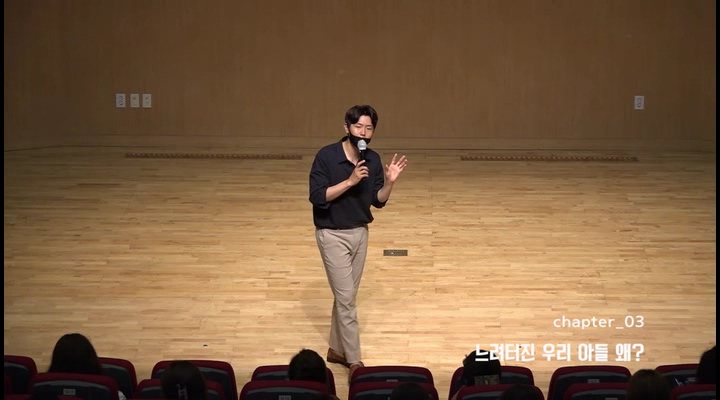 제 163회 만세보령아카데미 Chapter_3